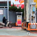 한산주유소 - 1945 | 한산주유소