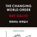 책을 통해 역사를 읽다 이미지