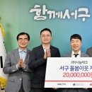 (주)나눔테크 이미지