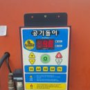 광주개인택시조합LPG충전소 이미지