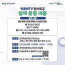 음악역1939 세미나실A | 취업·창업 준비에 딱! 고양시 청년공간 내일꿈제작소 이용 후기