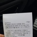 양정주유소 이미지