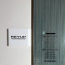 레이업(REYUP) 네이버블로그