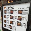 야들야들한보약족발 이미지