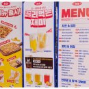 광주임동술집 맥주 안주로 좋은 튀김 맛집인 생생호프 광주임동점