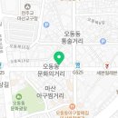 오동동171 이미지