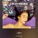 스물셋 이미지