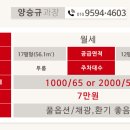 연산역 센트럴빌 이미지