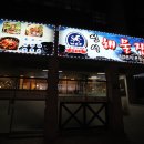 성서해물잔치 이미지
