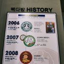 다래다방 이미지