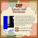 JAZZ&국악 With웅산 이미지