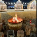 천안고등학교매점 | 세종바베큐장 고기어때 즐거운 셀프캠핑장후기