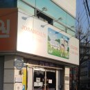 조상일정형외과의원 티스토리