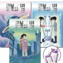 [동구 두 번째 학교_무료강좌] 신나는 영어 그림책 읽기 | [독서] 책을 읽어보려는 어른인데 뭐부터 읽어야 할지 모르겠어요