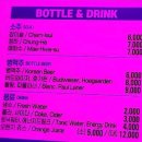 18번가가요리믹스 | 종각술집18번가가요리믹스 후기 입장료_웨이팅_헌팅_짐보관_꿀팁