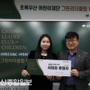그린위드(주) 이미지