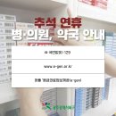 우리운암약국 이미지