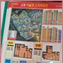 강릉부동산 강릉사랑공인중개사사무소 | 강릉부동산 강릉 가교공인중개사사무소, 이곳이면 믿고 맡길 수 있어요!