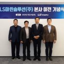 마린통신 이데일리