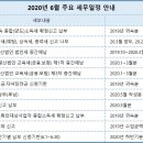 세무회계화담 이미지