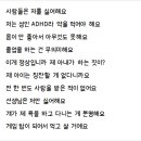 댄싱 MI 열 여덟 번째 모임(5.29) 후기 - [교정반사 하지 않고 대응하는 방법]