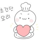 상동가게
