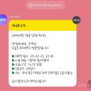 오로라헤어샵 | 부산 북구 파마랜드, 감성 가득한 힙합 헤어샵 염색 후기