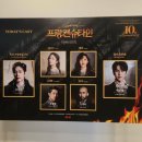줄리아 장헤어 | [뮤지컬] 프랑켄슈타인(2024.유준상, 박은태, 선민, 장은아) 6차 총막공 관극 후기