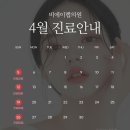 비에이랩의원 이미지