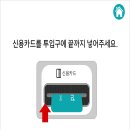 스마트폰 및 키오스크 교육 이미지