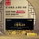 세종온누리약국 이미지