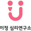 이정심리연구소 | [수련] 2023년 제 3차 게임놀이상담사 자격 워크샵 교육 및 참여후기