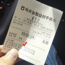 옥포농협클린주유소 이미지