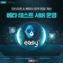 이지솔루션 이미지