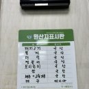 금보리 이미지