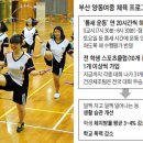 양동체육관 이미지