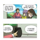 콩쥐 - 달서구 당산로 27 | 콩쥐
