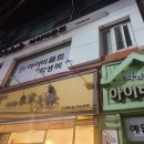 아기자기 구움과자 교실 이미지