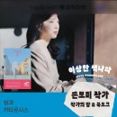 궁월장 이미지