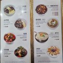 전국 3대 짬뽕? 까치울 수타원 솔직후기