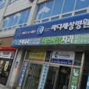연세우리건강내과의원 이미지
