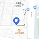 가회동주민센터화장실 이미지