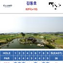 금강컨트리클럽 이미지