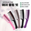 다모아헤어# 이미지