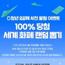 뽑기의 세계 이미지