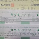 관악산 무너미고개(계곡) 물놀이 산행 결과 알림 이미지