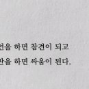 묵언