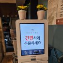 구로디지털한식맛집 갈비정식 대선식당 방문후기