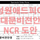 성원안경원 이미지