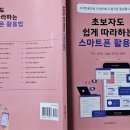 김월선토탈공예 이미지